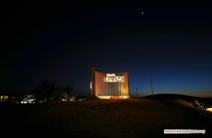 فعالية لهيئة الترفيه السعودية.. أسعار باهظة وموظفات للخدمة