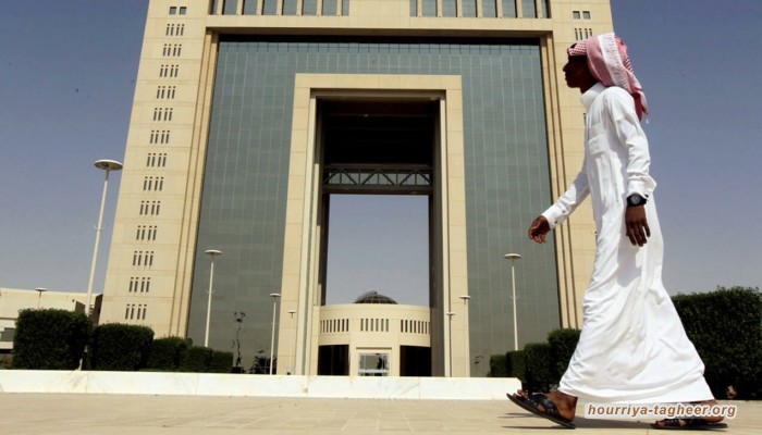 بعد هجمات 11 سبتمبر.. ماذا تغير في السعودية؟