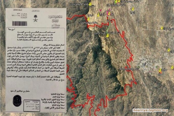 “سري للغاية”.. وثيقة تفضح هدف مخطط محمد بن سلمان لتهجير سكان منطقة السودة في عسير
