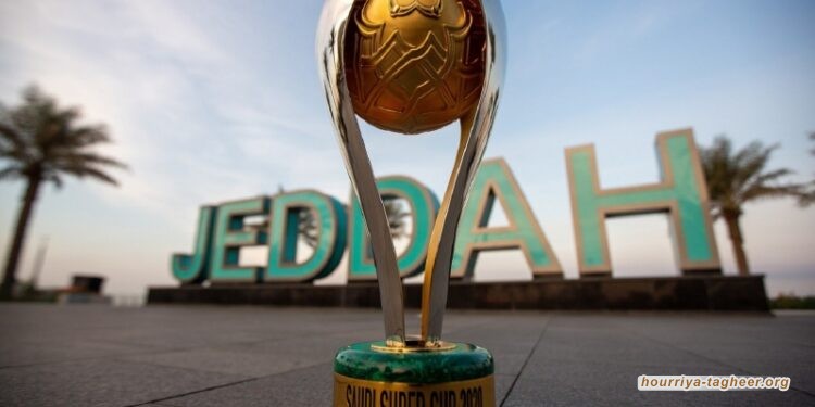 كورونا يجبر السعودية على رفض استقبال كأس السوبر الإسبانية