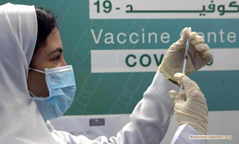 منظمة حقوقية تنتقد حجب السعودية لقاح كورونا عن الوافدين اليمنيين