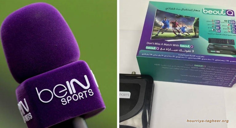 منظمة دولية تحسم الجدل.. هل تلفظ قناة "بي آوت كيو" أنفاسها الأخيرة؟