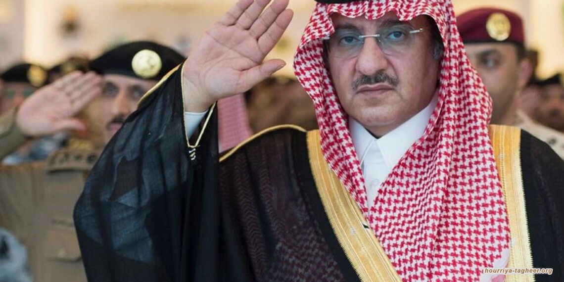 السعودية: حملة اعتقالات جديدة لموالين للأمير محمد بن نايف