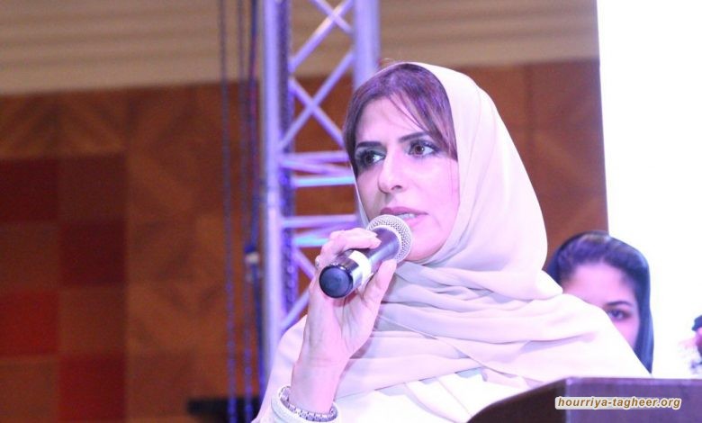 عائلة الأميرة بسمة تطالب الأمم المتحدة بالتدخل لمعرفة مصيرها حية أم ميتة