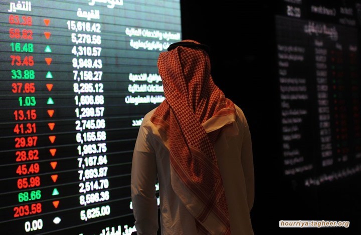 تحذيرات دولية من تفاقم الأزمة المالية للمملكة