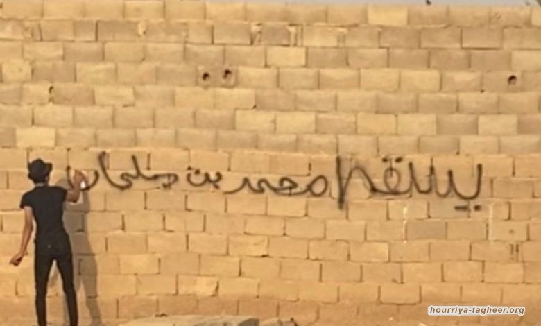 هتاف الشعب يريد إسقاط النظام السعودي يتصاعد في المملكة