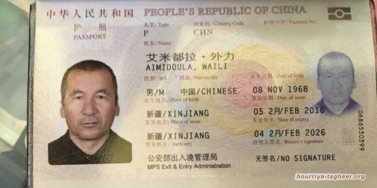 قلق وخوف من ترحيل سلطات آل سعود عالم ديني من الإيغور