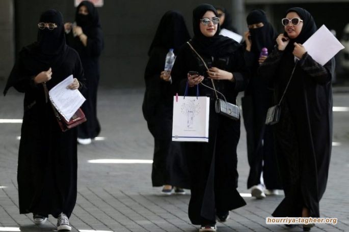 النظام السعودي يسمح للنساء بالعيش مفردهن دون ولي