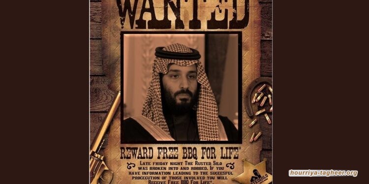 #مبس_مطلوب ترند على تويتر بعد استدعاء محمد بن سلمان من محكمة أمريكية