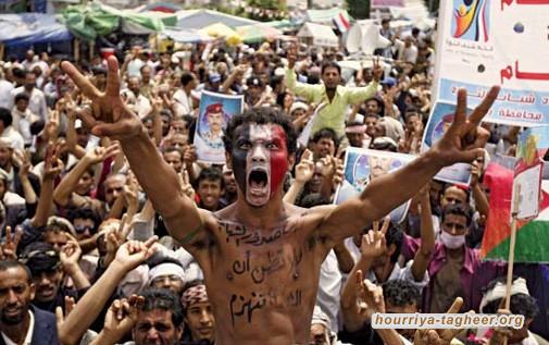 سكان عدن يتظاهرون رفضا للتدخل السعودي