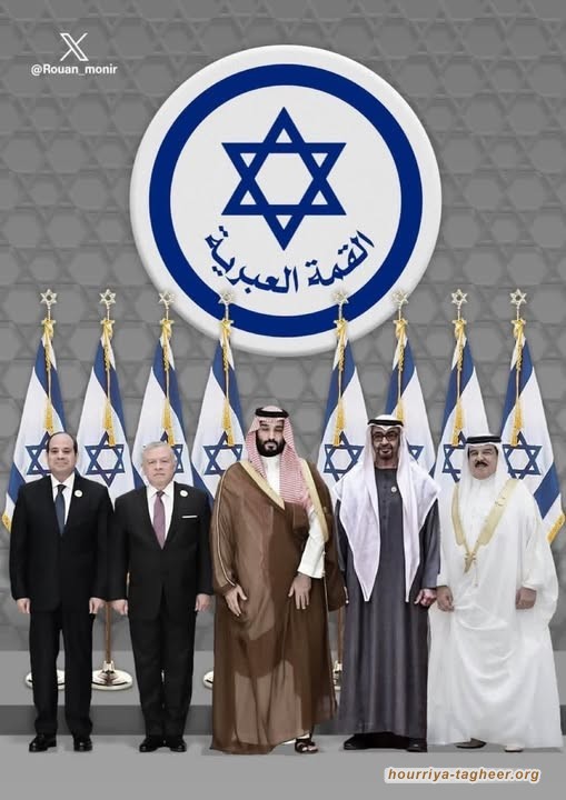 ضربة قطر… أسئلة معلّقة وفضيحة سيادة عربية