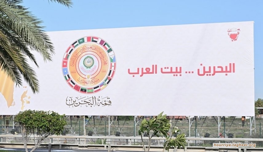 عرب الخنا اجتمعوا في المنامة