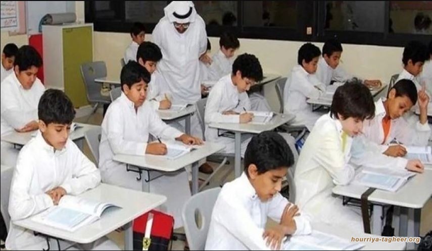 ابن سلمان يقلص حصص دروس القرآن في مدارس