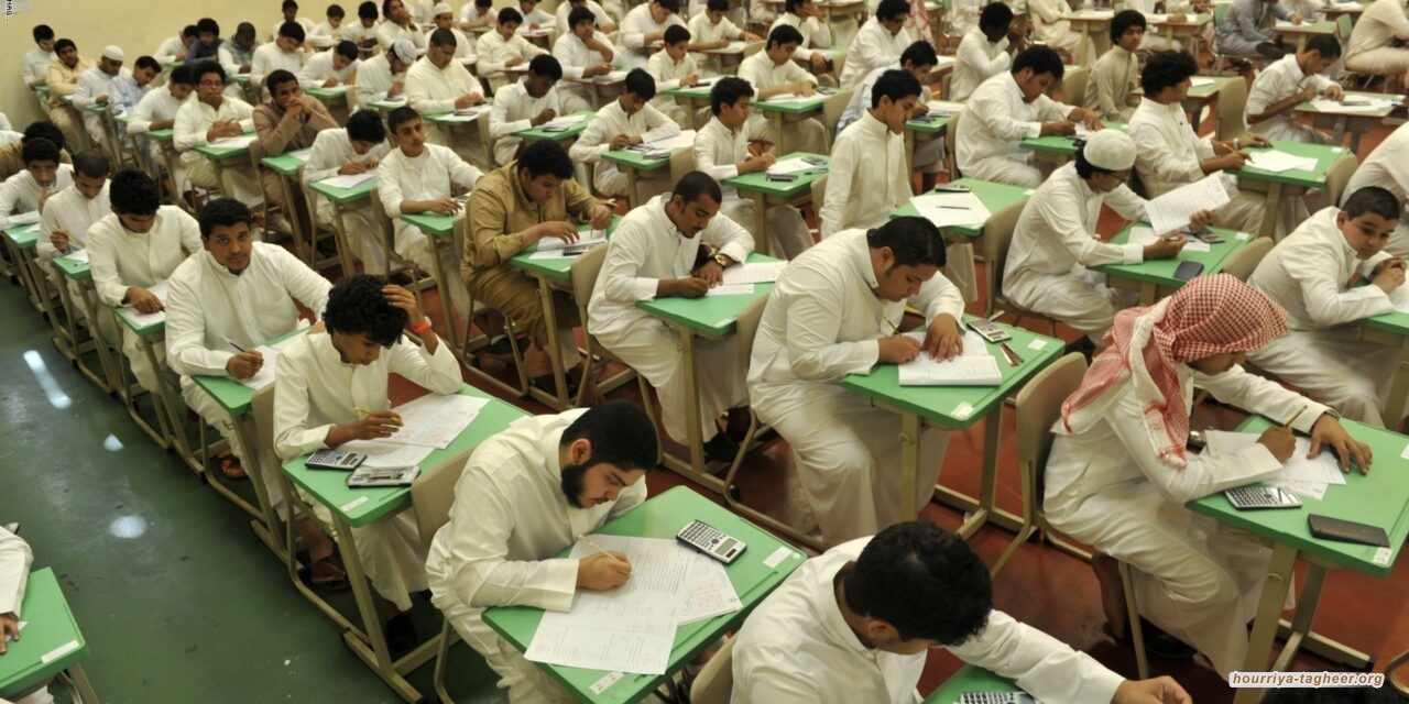 هندسة الطاعة: كيف تصنع المناهج المواطن في السعودية