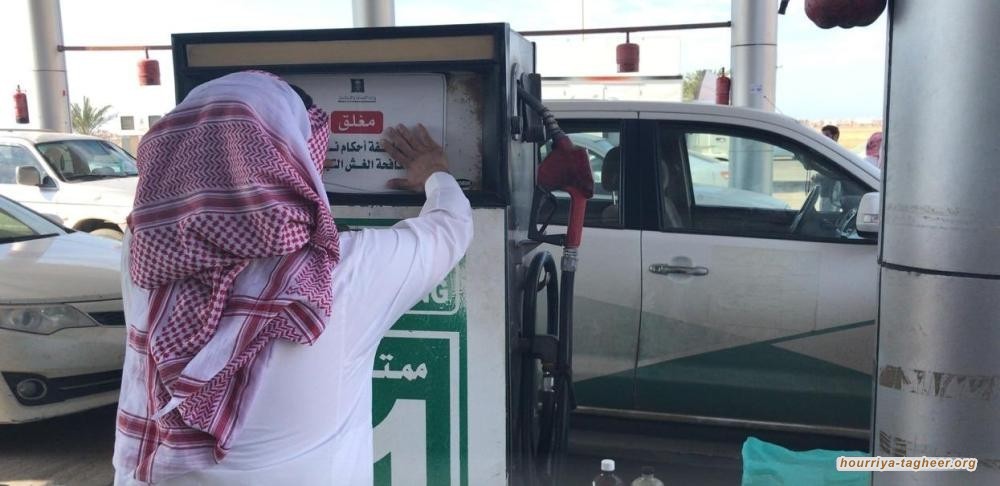 غضب واستياء في الشارع السعودي بعد رفع أسعار البنزين