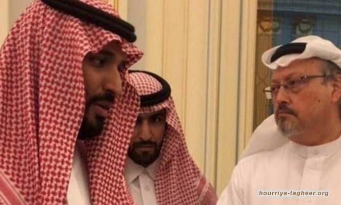 بن سلمان واسدال الستار الأخير حول مسرحية خاشقجي