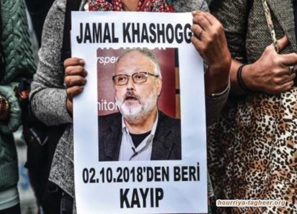 السعودية تدفع الملايين لشركة تعهدت بوقف أنشطتها تضامناً مع خاشقجي