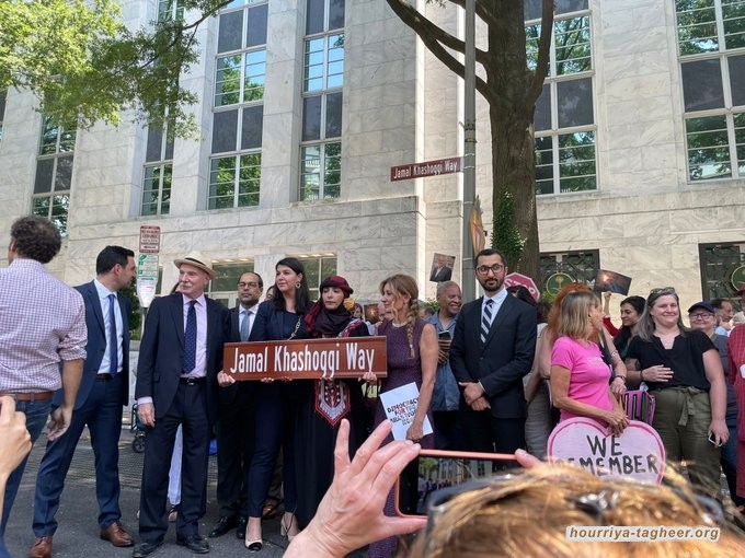 إطلاق اسم خاشقجي على شارع السفارة السعودية في واشنطن