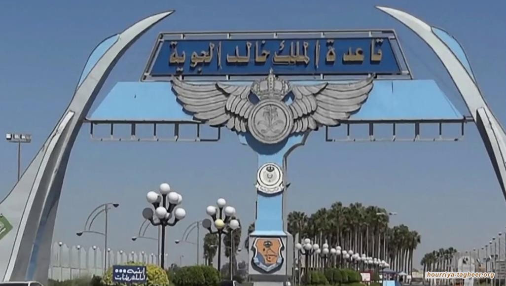 الحوثيون يقصفون قاعدة الملك خالد الجوية