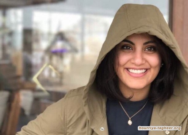 لماذا يجب ألا ينسى العالم لجين الهذلول