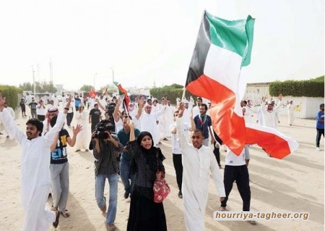 سخرية كويتية واسعة من قناة العربية بعد انتقادها مجلس الأمة