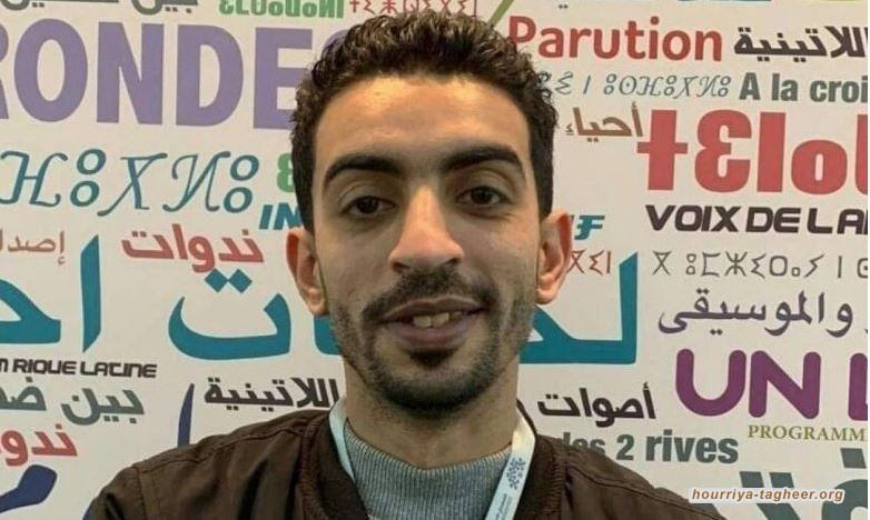 السلطات السعودية تمهد لتسليم معتقل مصري لحكومة السيسي