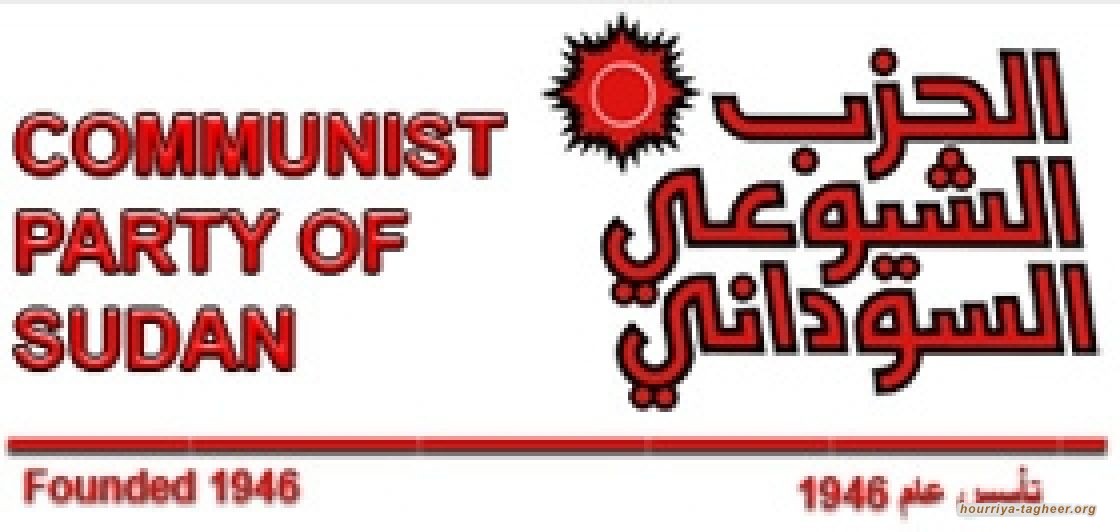 حزب سوداني يتهم العسكريين بالعمالة للسعودية