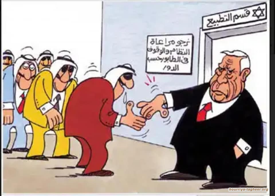 التصهين العربي.. حالة على طريق الخيانة