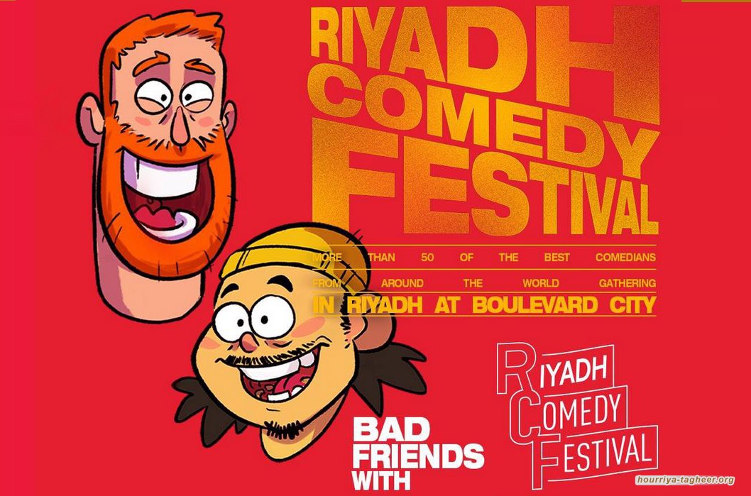 انتهازين أمريكيين يساعدون السلطات السعودية في تلميع القمع