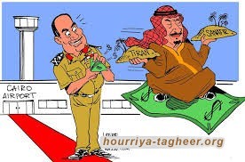 السيسي يبيع أم الدنيا خردة وقطعات للسعودية والامارات