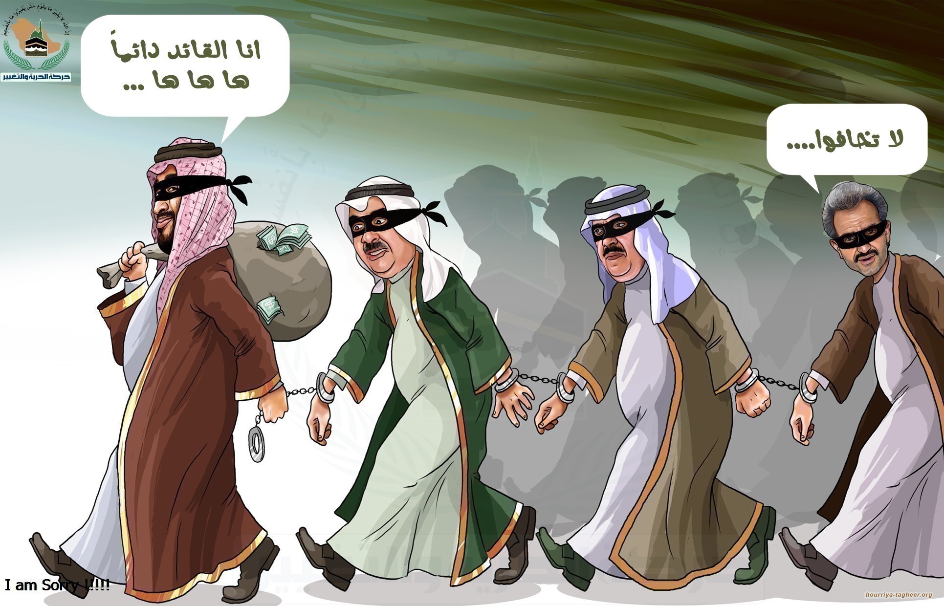 محمد بن سلمان وسباق الزمن نحو التوتاليتارية