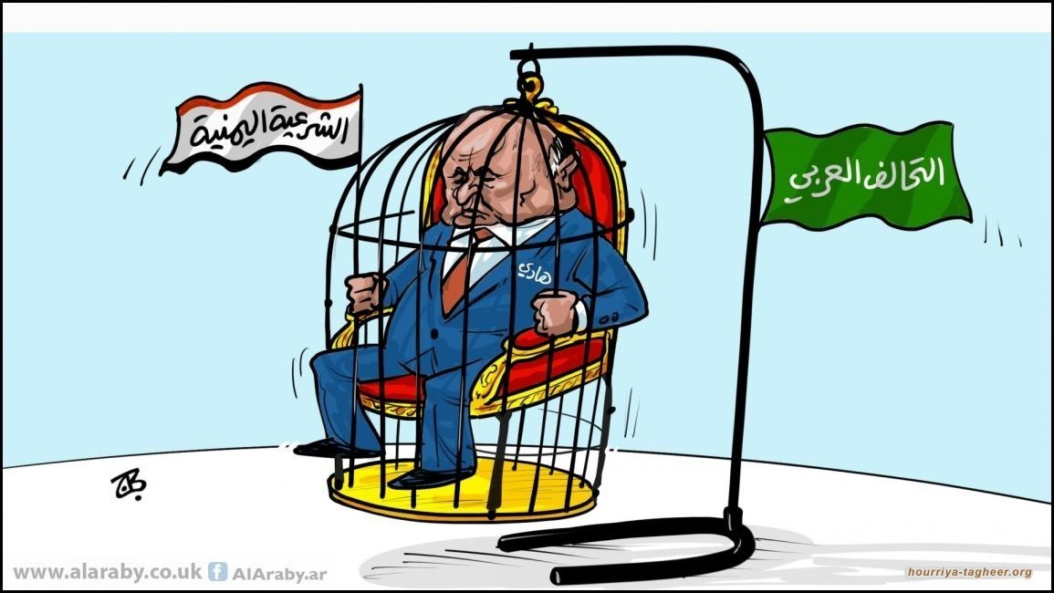 الكشف عن تشكيل لجنة سعودية لحصر أموال هادي تمهيدا لمصادرتها