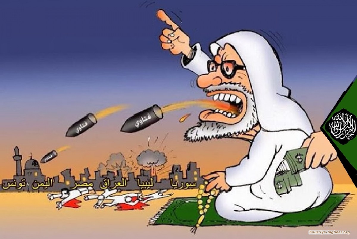 آل سعود وخطاب الكراهية لشق الصف وقمع الآخر