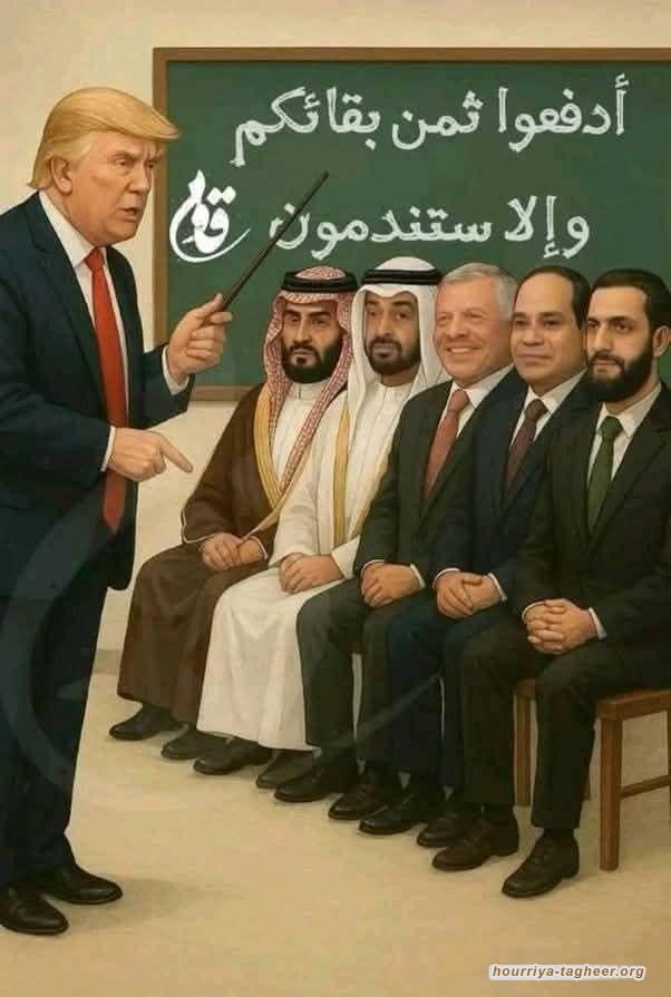 عاد العرب إلى ساحة فلسطين… ولكن من دون فلسطين!