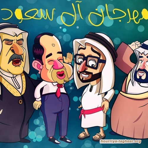 أمن الحاكم وسلامته.. القضية المحورية عربيا