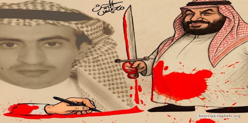 ابن سلمان يكرس الترهيب مجددا والضحية تركي الجاسر