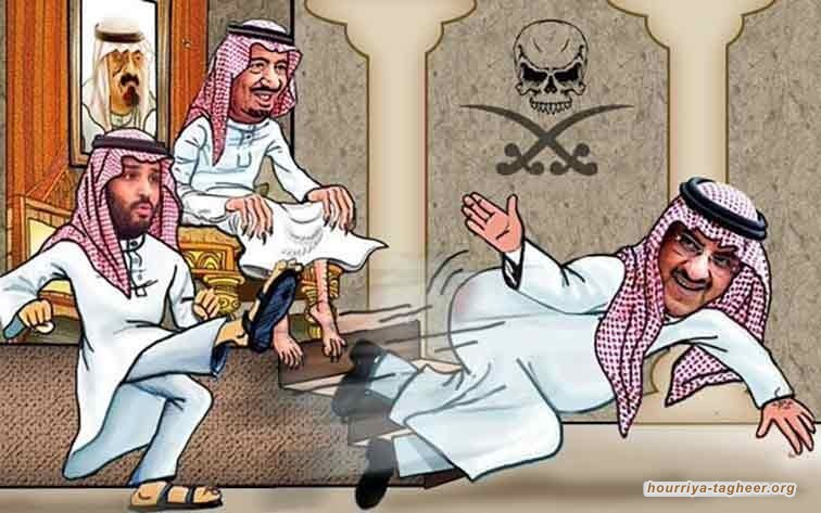 شبح ابن نايف يطارد ابن سلمان