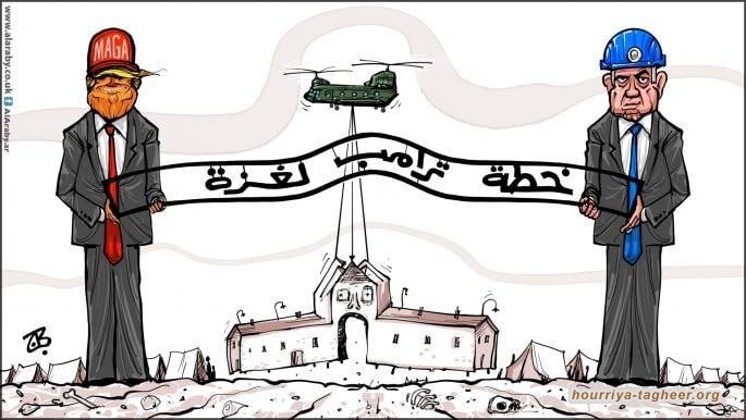 بأموال العروبة... ترامب ونتنياهو يستثمران في غزة