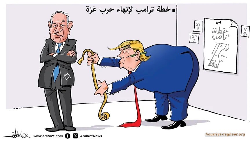 كيف صارت خطة نتنياهو خطة العرب والمسلمين