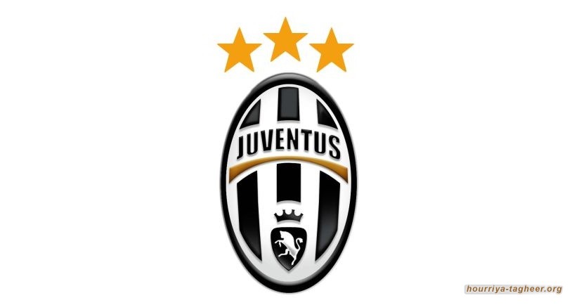 العفو الدولية تطالب يوفنتوس ولاتسيو بعدم لعب في السعودية