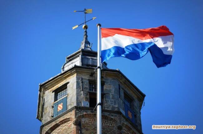 هولندا تستدعي السفير السعودي
