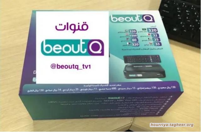 التجارة العالمية تنتصر لقطر في نزاعها مع السعودية