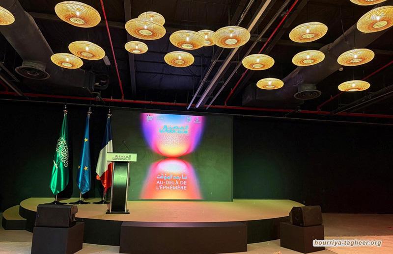 مشروع فرنسي لتبييض جرائم ال سعود