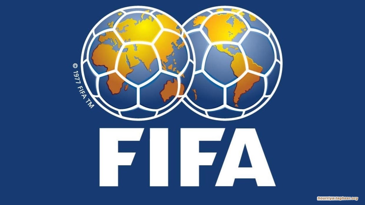 الفيفا تواجه انتقادات واسعة بسبب تبييضها لجرائم النظام السعودي