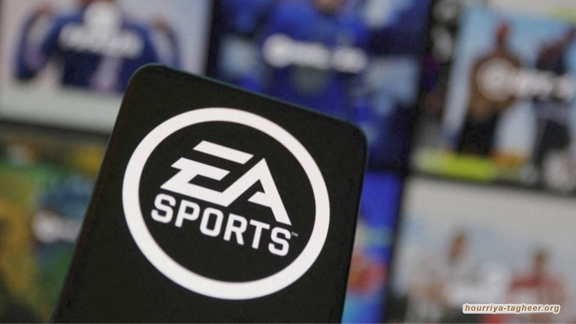 السلطات السعودية تستحوذ على شركة إي إيه للألعاب