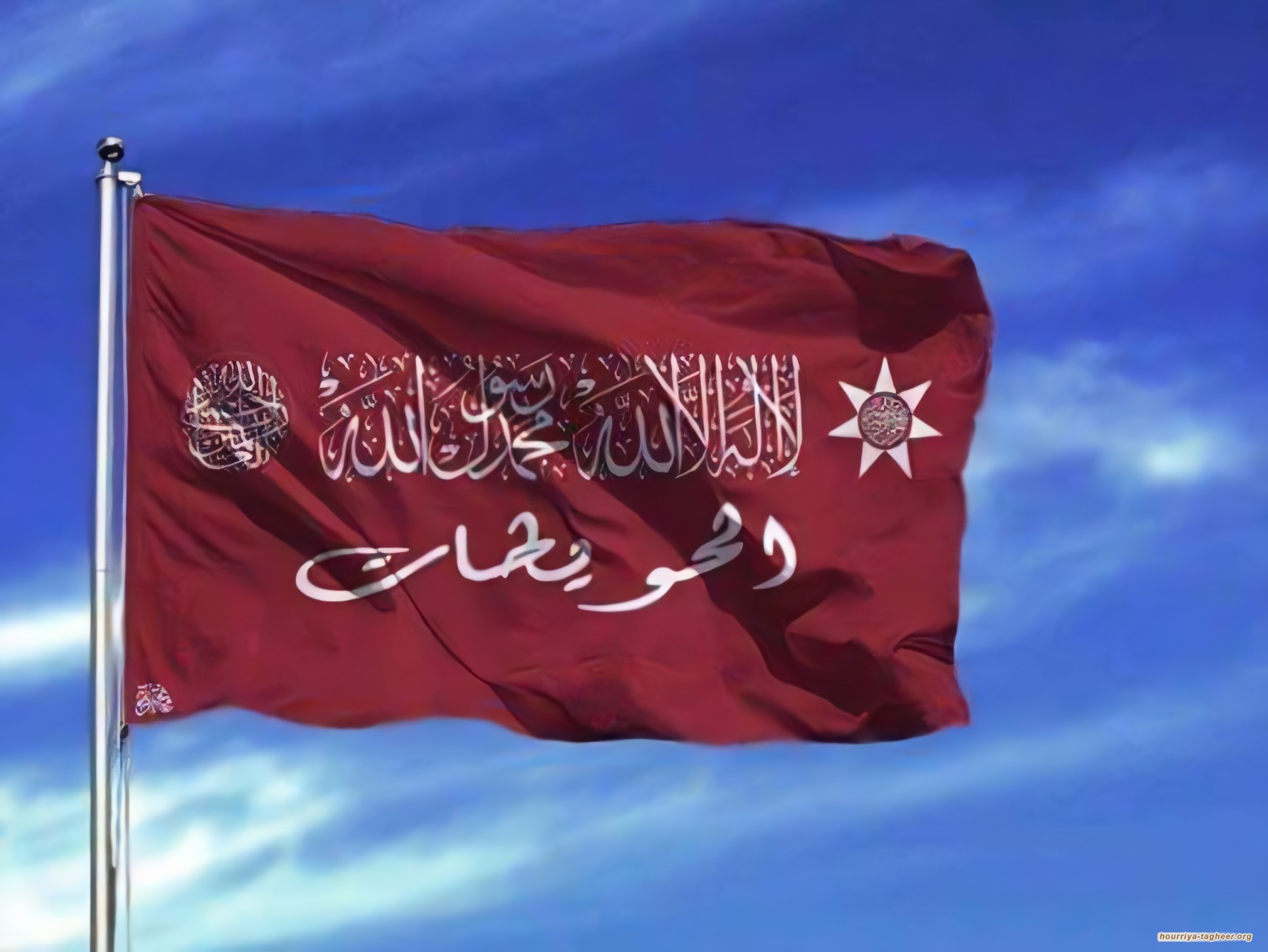 السلطات السعودية تواصل الانتهاكات بحق قبيلة الحويطات