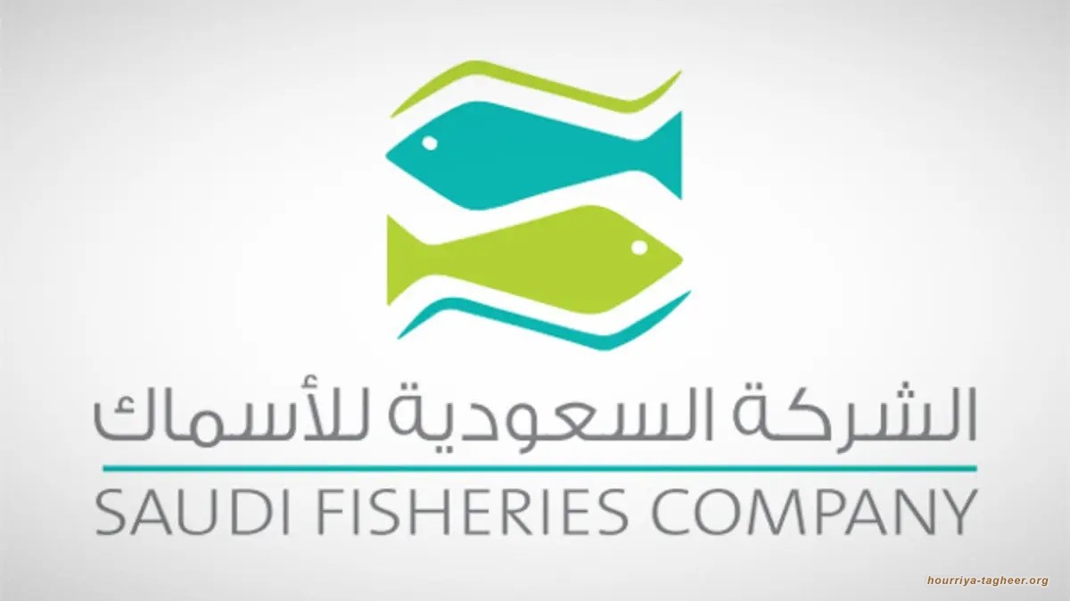 سهم شركة الأسماك يتصدَّر التراجعات بأعلى خسائرها