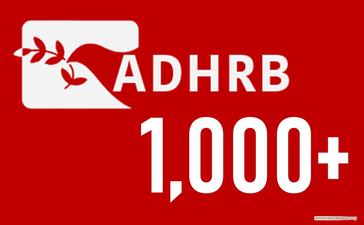 منظمة حقوقية تطالب السعودية بوقف انتهاكاتها الوحشية