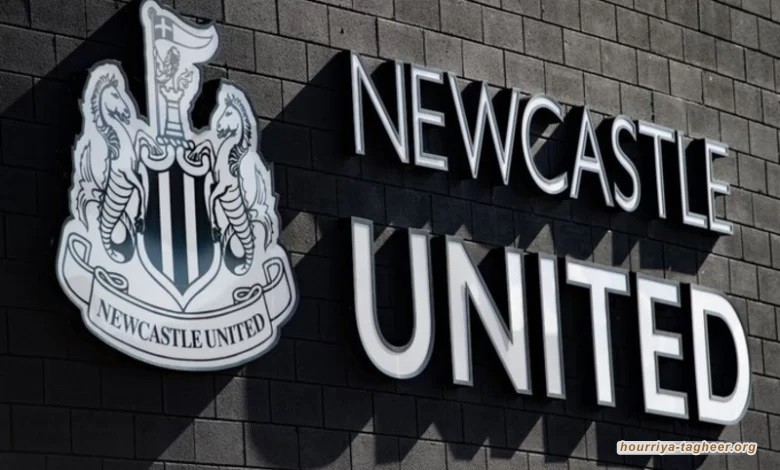 مشجعو نادي نيوكاسل يونايتد: أوقفوا السعودية عن غسل سمعتها بالرياضة