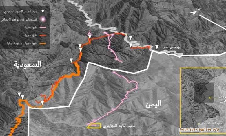 توثيق جرائم ضد الإنسانية ترتكبها السعودية على حدود اليمن